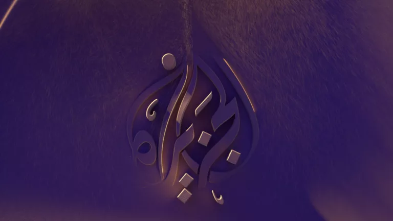 AJM Ident Dune Master 01 0002 Layer 000